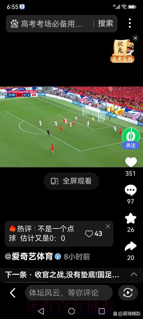 世界杯让球站:轻松迈入让球预测高手行列 世界杯让球站:轻松迈入让球预测高手行列