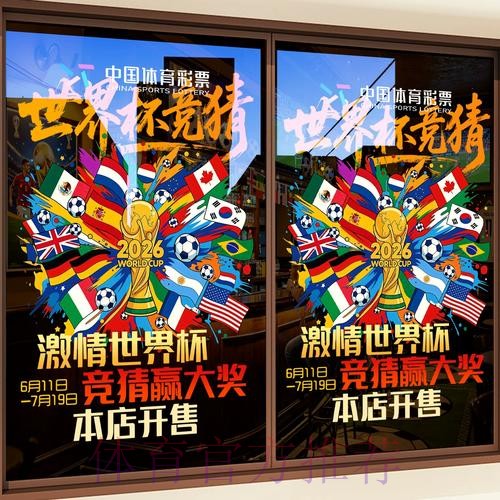 最新世界杯竞猜APP官方最新网址 最新世界杯竞猜APP官方最新网址