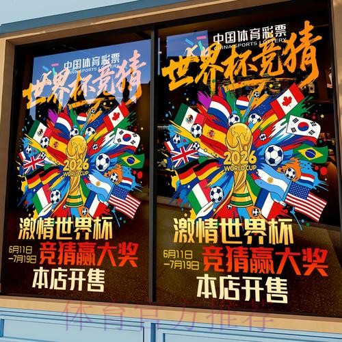 最新世界杯竞猜APP官方最新网址 最新世界杯竞猜APP官方最新网址