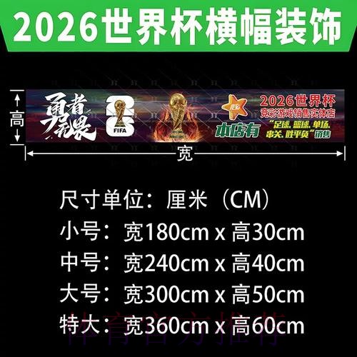 世界杯投注排行全站攻略